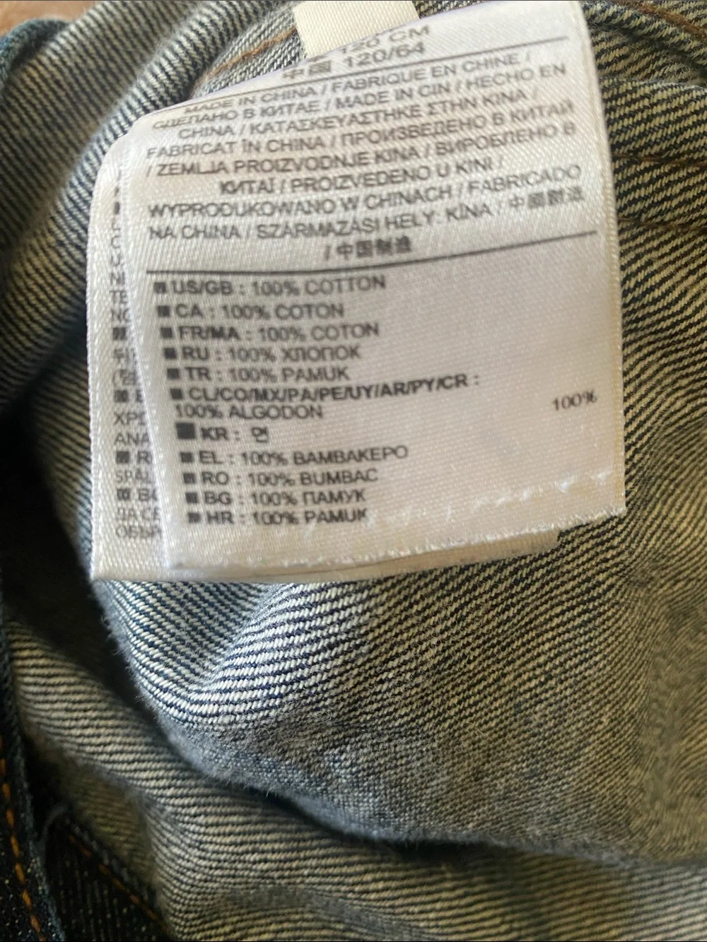 GAP classic denim